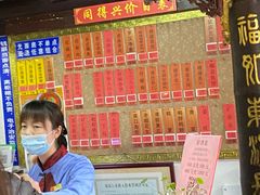 -同得兴 Since·1995 传统苏式面馆(嘉馀坊店)