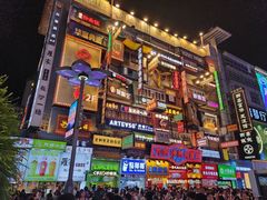 -黄兴南路步行商业街