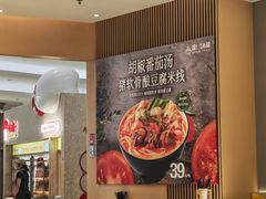-谭仔米线(壹方城店)