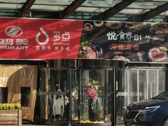 -物美超市(金宝街店)