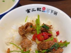 -富正毅三下锅·湘西韵味(天门山索道店)