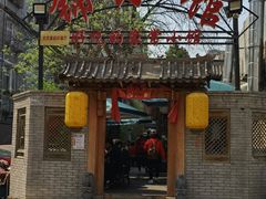 -锦小馆(安贞店)