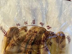 -国际饭店·帆声西饼屋(黄河路店)