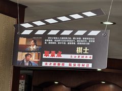 -OLD TREE老树咖啡·西餐厅(台山人工湖店)