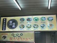 -阿芬卤面(花巷店)