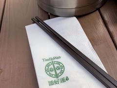 -添好运点心专门店(百老汇店)