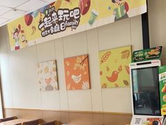 -德克士(什邡永辉超市店)