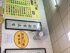 -正斗面家