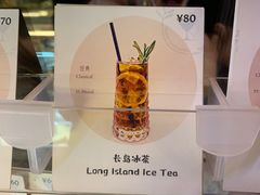 -Sirena海妖日咖夜酒