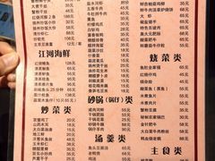 -双东酒店(东关街店)