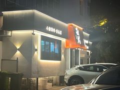 -吕氏焗小鲜•海鲜青岛菜(八大关店)