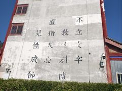 -五祖寺