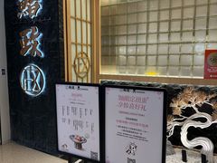 -鮨政·Omakase(万象城店)