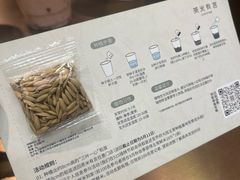 -茶米有言(城市市集龙之梦店)