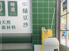 -林小柔绿豆沙牛乳(陆家嘴店)