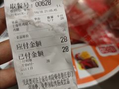 -上帝炸鸡(食品街店)