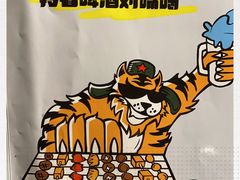 -冰城串吧(柳芳店)