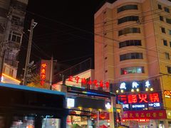 -清真老马家国华牛奶鸡蛋醪糟(正宁路店)