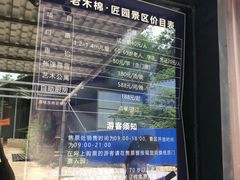 -美丽南方·老木棉匠园·团建烧烤·烤全羊