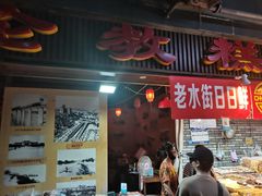 -水街美食城(泛宇邕江一品店)