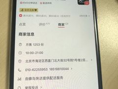 -火炉火自助餐(枫蓝国际店)