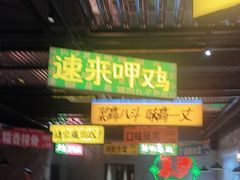 -恰八斗·猛火长沙菜(国贸店)