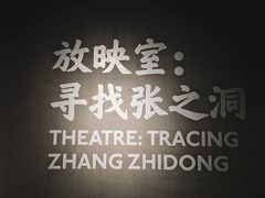 -张之洞与武汉博物馆