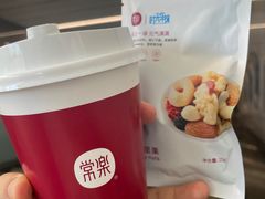 -常乐·对症推拿(龙湖滨江天街店)