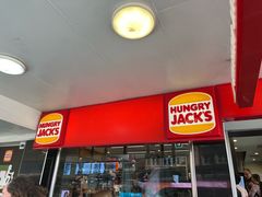 -Hungry Jack's Burgers Beak House