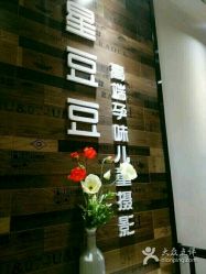 -星豆豆儿童摄影(南郊太白南路店)