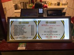 菜单-四环冷面王(西单华威约饭街店)