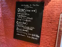 -TonTon(永康路店)