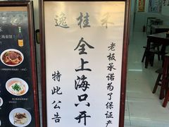 -逸桂禾面馆