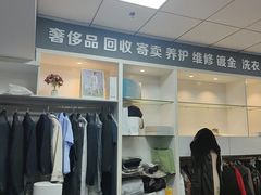 -易改衣·明星裁缝(金桥国际广场店)
