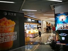 -中海环宇荟
