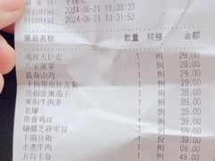 -永源成清真餐厅(黑牛城道店)