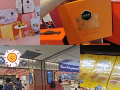 -御品轩(汉神购物广场店)