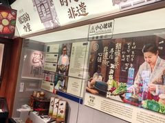 -将军牛排·尔滨地标朝鲜族美食(总店)