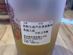 -宝葫芦西北茶食铺(万达店)