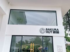-阳澄湖半岛旅游度假区