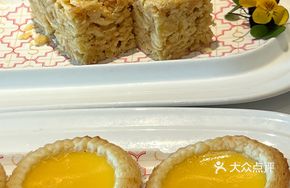 Datong Egg Tart