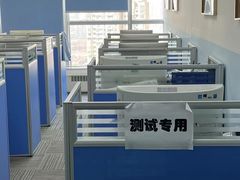 -新航道雅思托福·留学·考研培训(人民广场校区)