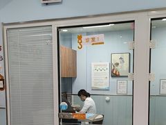 -纳吉亚猫专科动物诊疗中心(蒋宅口分院)