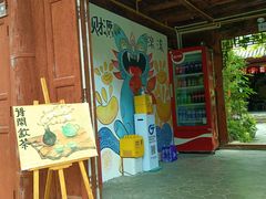 -巍山古城