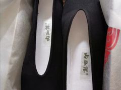 -内联升(世纪金源购物中心店)