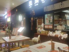 -三两粉(深圳龙华上塘店)