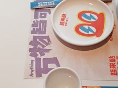 -蛙来哒(石景山万达店)