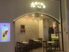 门面-（宝安壹方城店）