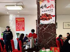 大堂-民间瓦缸煨汤館(嵩山路店)
