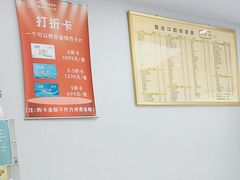 -新达口腔(华东理工大学店)